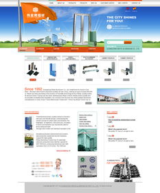 偉業鋁材設計與國內代加工廠的外貿網站建設指南